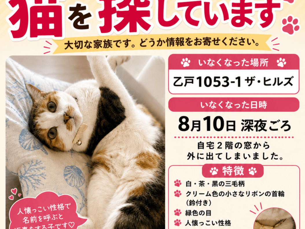 ルルちゃん ルルちゃん
